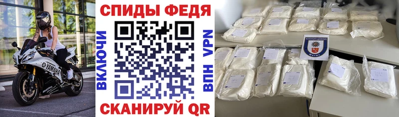 АМФЕТАМИН Розовый  Мурманск 