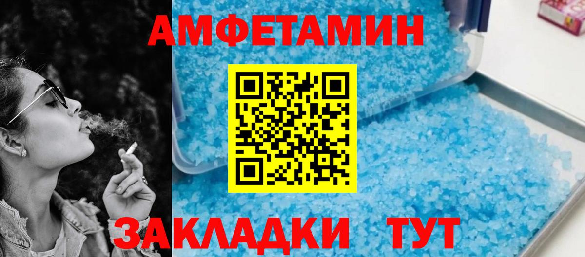 АМФ  Вход с VPN  Мурманск  АМФ 97% 
