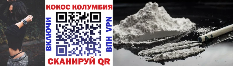 Кокаин 98%  наркота  мега как зайти  Мурманск 