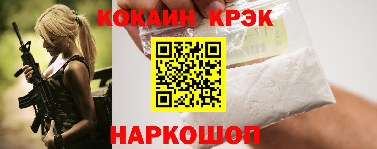 НБОМе  Вход с VPN  Меф  Вейп ТГК  MDMA  Альфа ПВП  Мурманск  Кокаин  Марки ЛСД  АМФЕТАМИН  ГАШ  Гарик  Бошки Шишки 