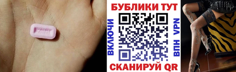 Ecstasy 280мг  закладки  Мурманск 
