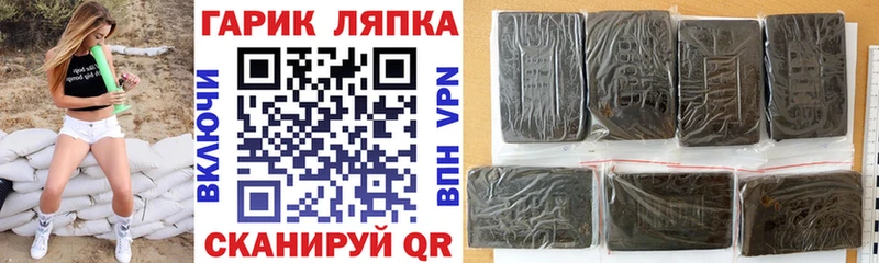 Гашиш VHQ  Мурманск 