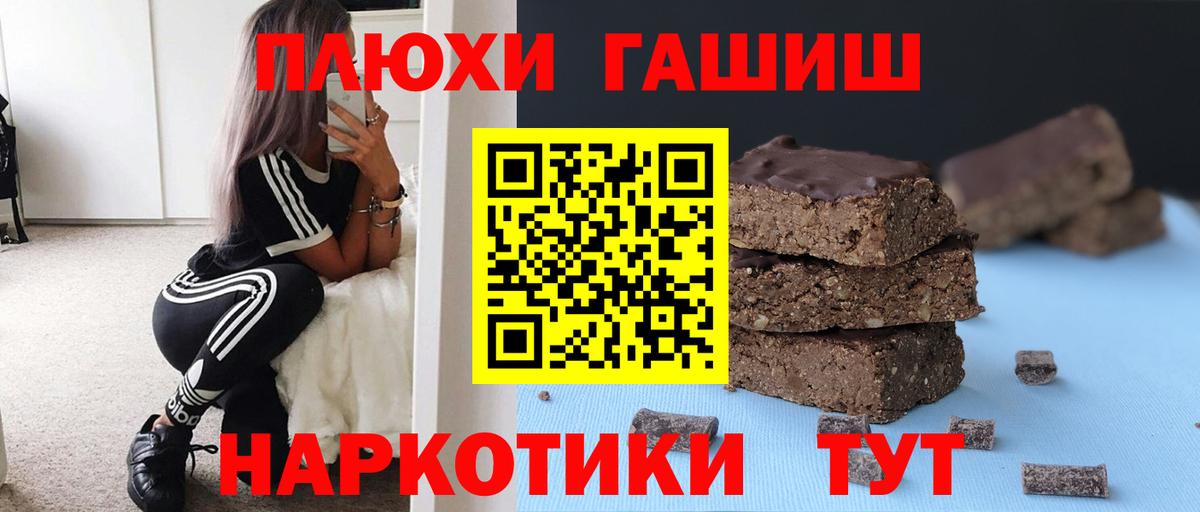 Гашиш Ice-O-Lator Мурманск