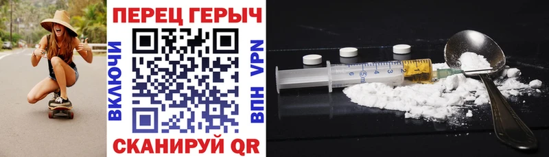 ГЕРОИН гречка  мега онион  Мурманск 