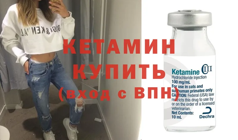 КЕТАМИН ketamine  кракен ТОР  Мурманск  купить наркотики сайты 