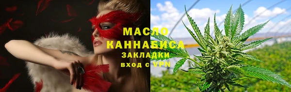 MESCALINE Белоозёрский