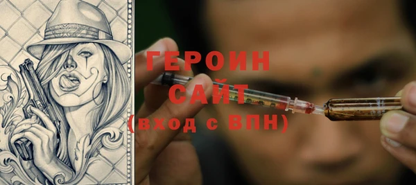 хмурый Каменка