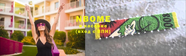 кокаин Каменск-Шахтинский