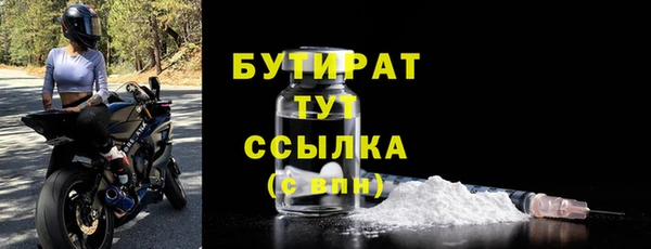прущая мука Карталы