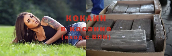 кокаин Каменск-Шахтинский