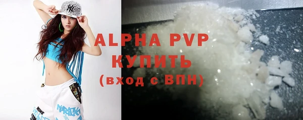 скорость mdpv Каменногорск