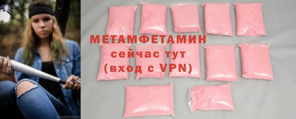 кокаин Каменск-Шахтинский