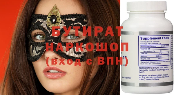 прущая мука Карталы