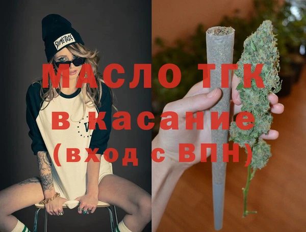 MESCALINE Белоозёрский