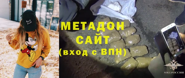 кокаин Каменск-Шахтинский