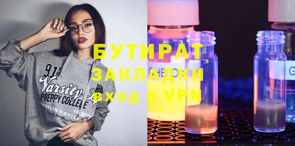 МДМА Карпинск