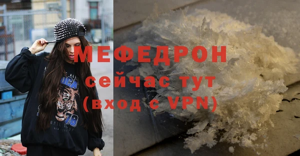прущие крисы Шадринск