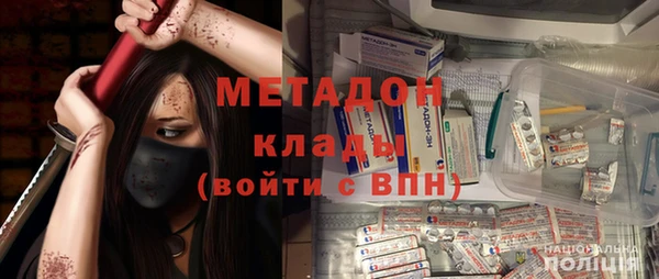 МДМА Карпинск