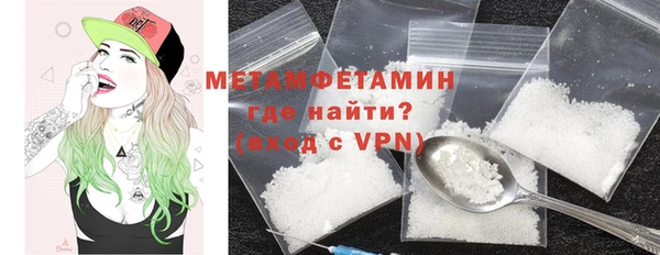 бутират Шали