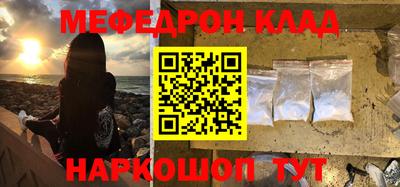 ALPHA-PVP Апшеронск