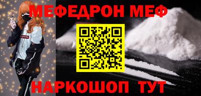 ALPHA-PVP Апшеронск