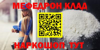 ALPHA-PVP Апшеронск