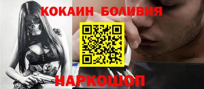 ALPHA-PVP Апшеронск