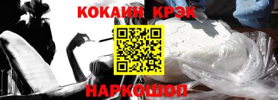 ALPHA-PVP Апшеронск