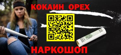 героин Аргун