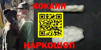 ALPHA-PVP Апшеронск