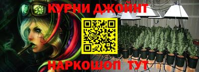 героин Аргун