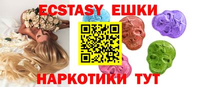 ALPHA-PVP Апшеронск