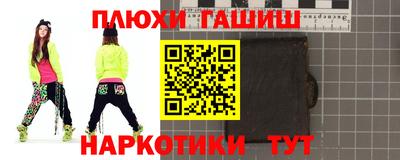 ALPHA-PVP Апшеронск