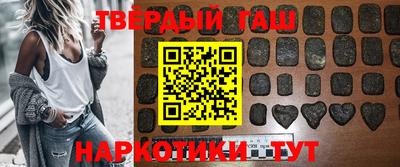 героин Аргун