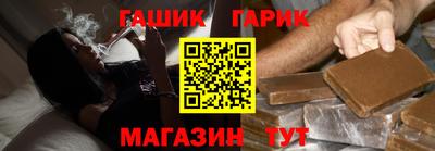 героин Аргун