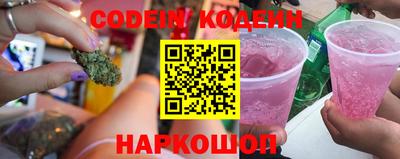 героин Аргун