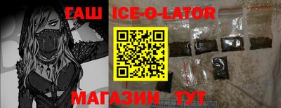 ALPHA-PVP Апшеронск