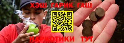героин Аргун