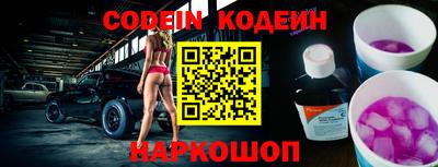 ALPHA-PVP Апшеронск