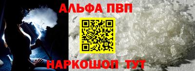 героин Аргун