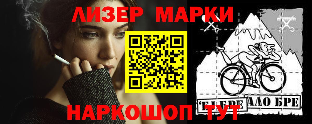 LSD-25 экстази ecstasy Мурманск