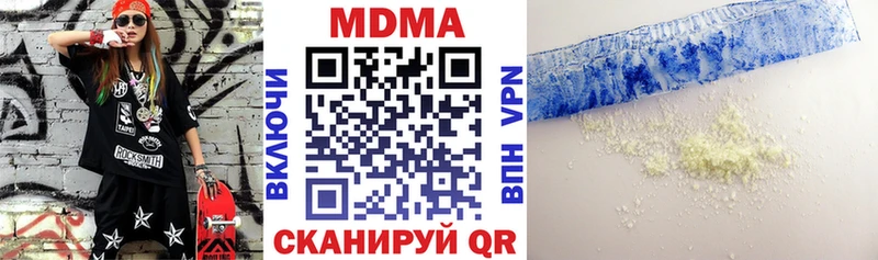 MDMA молли  darknet как зайти  Мурманск 