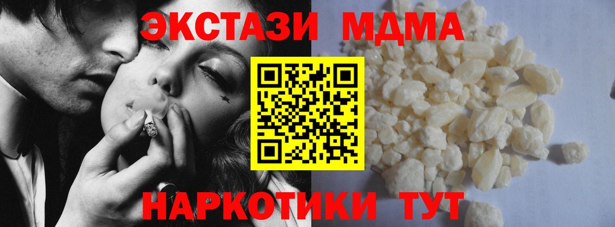 МЕТАМФЕТАМИН Мурманск