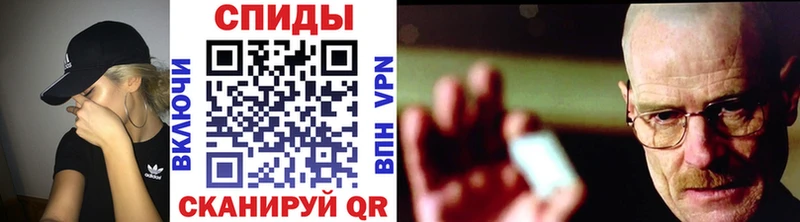 Метамфетамин винт  где продают   Мурманск 