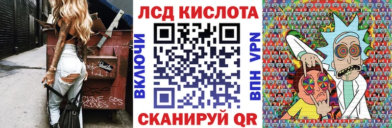где купить наркотик  Мурманск  Марки N-bome 1,5мг 