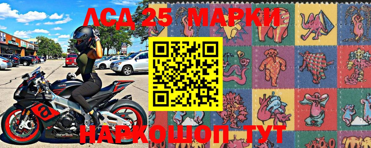 Марки NBOMe 1500мкг Мурманск