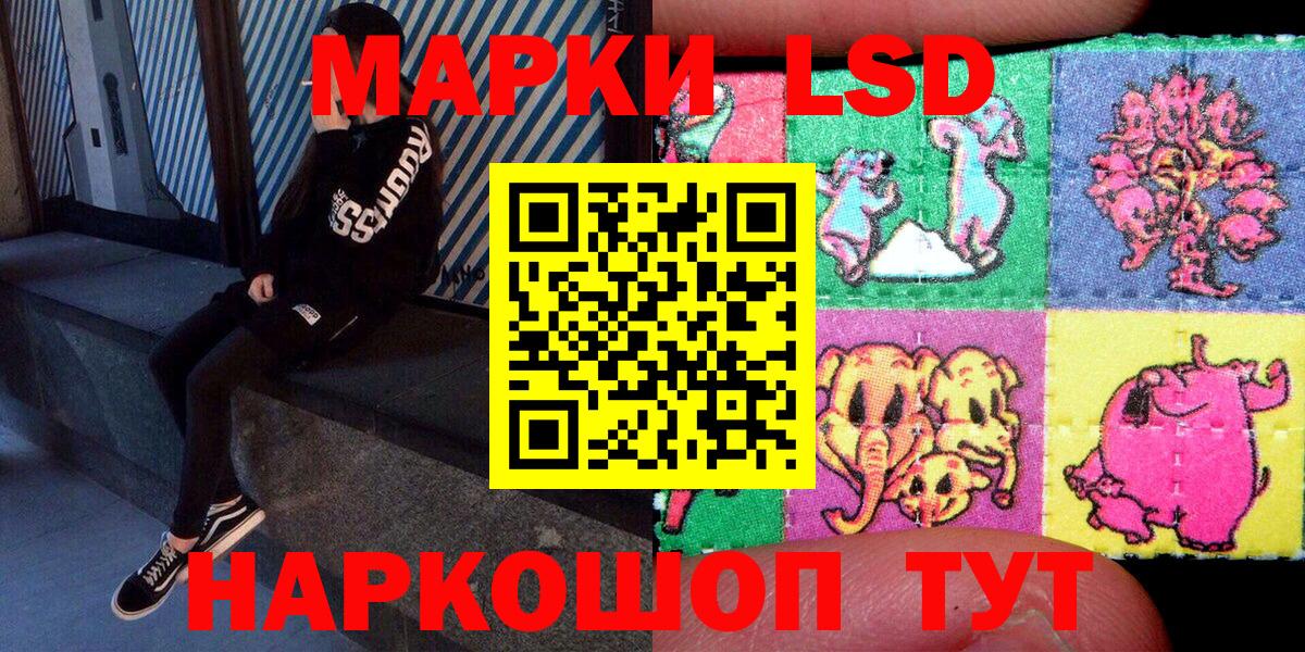 ЭКСТАЗИ  Cocaine  Вход с VPN  Мефедрон  ГАШИШ  Марихуана  Мурманск  МДМА  МЕФ  