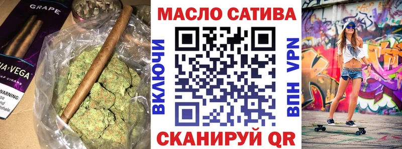 Дистиллят ТГК вейп  Мурманск 