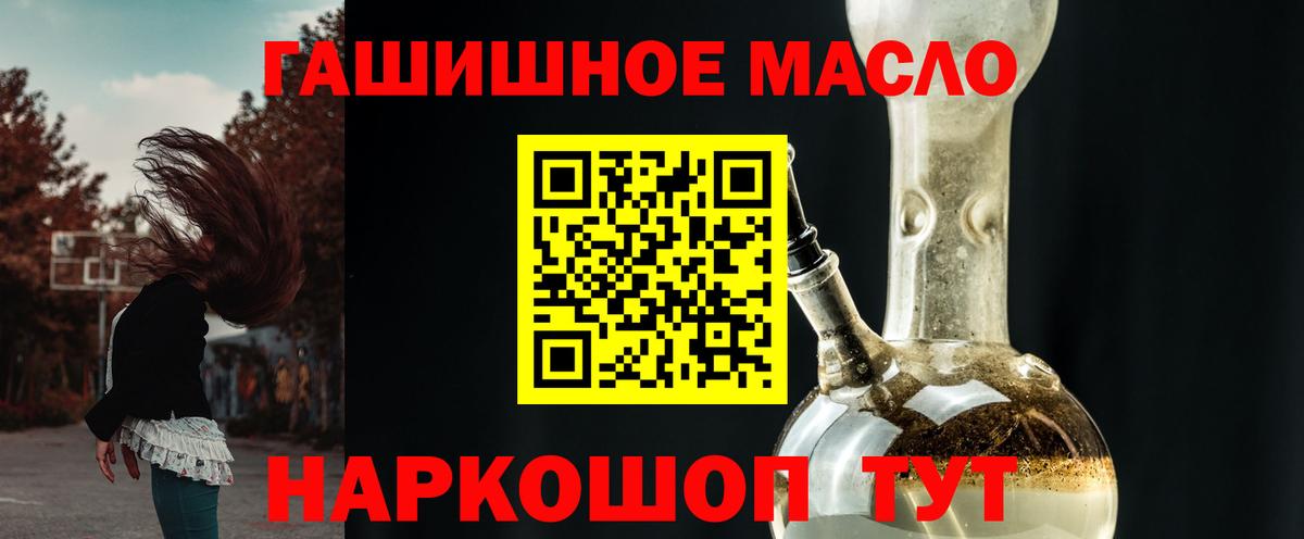 Дистиллят ТГК вейп с тгк Мурманск