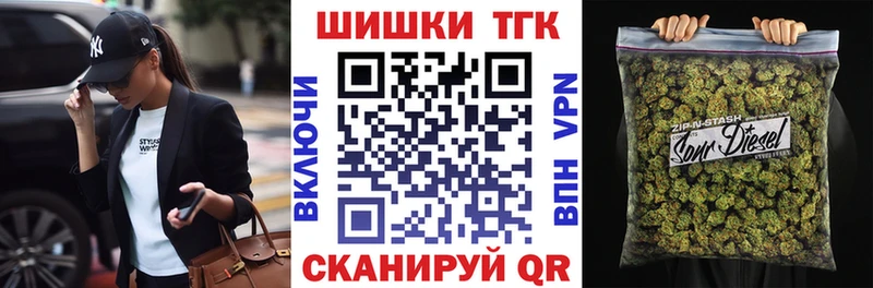 Марихуана семена  купить наркотик  Мурманск 